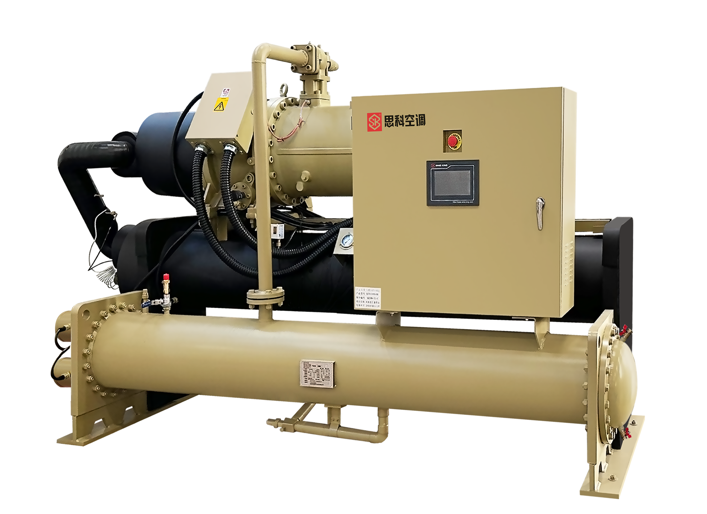 螺桿式冷水機組